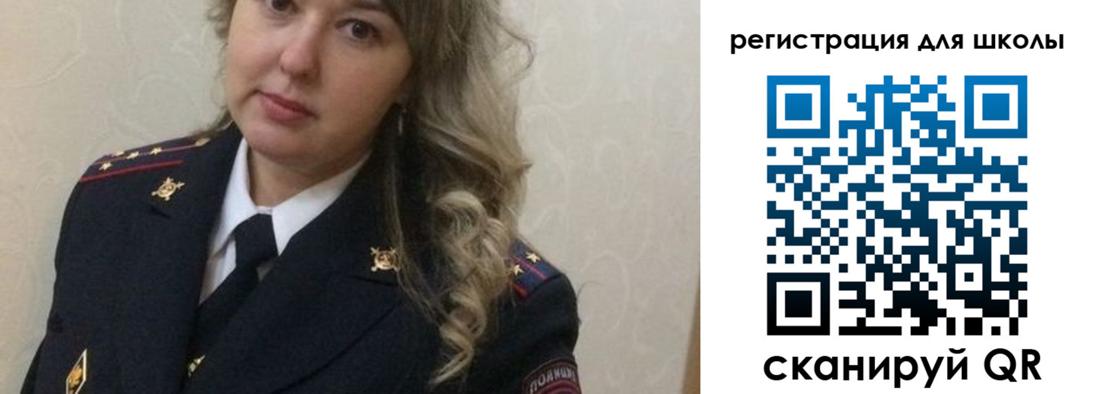 прописка законно в Смоленске