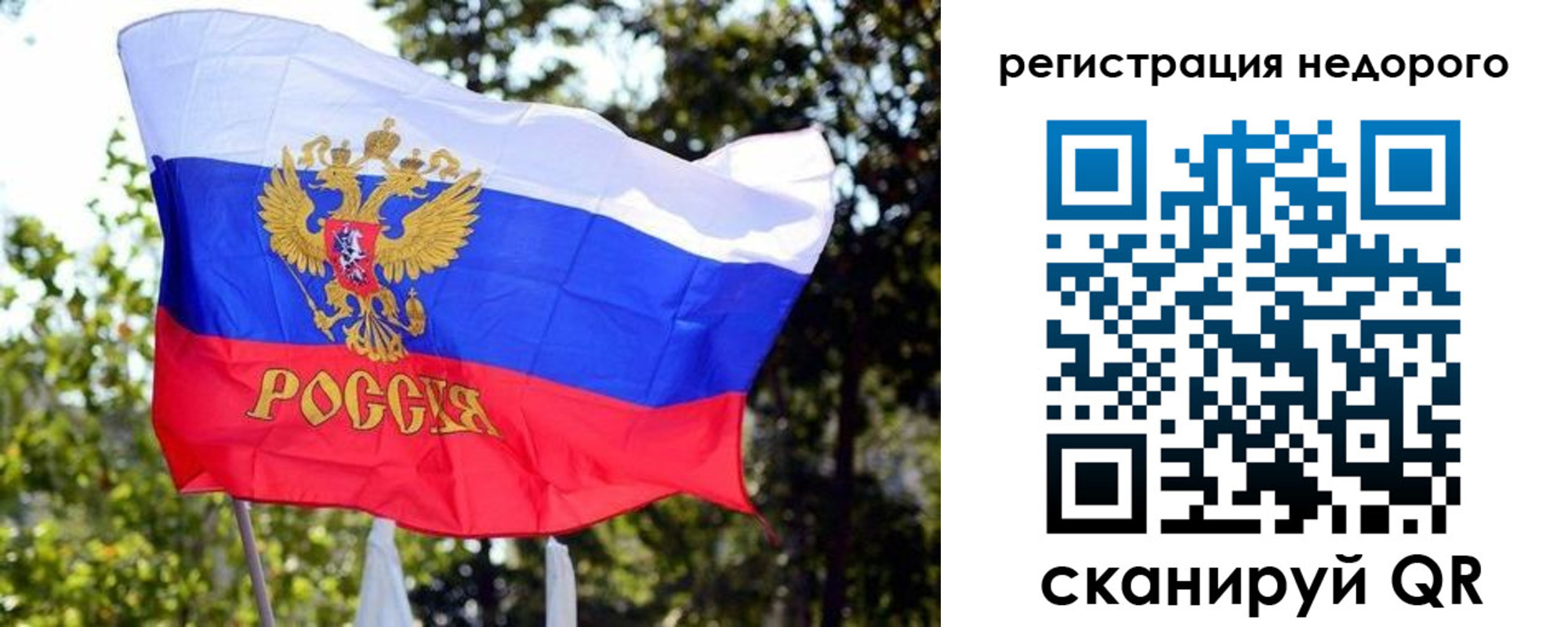 прописка для военкомата в Смоленске
