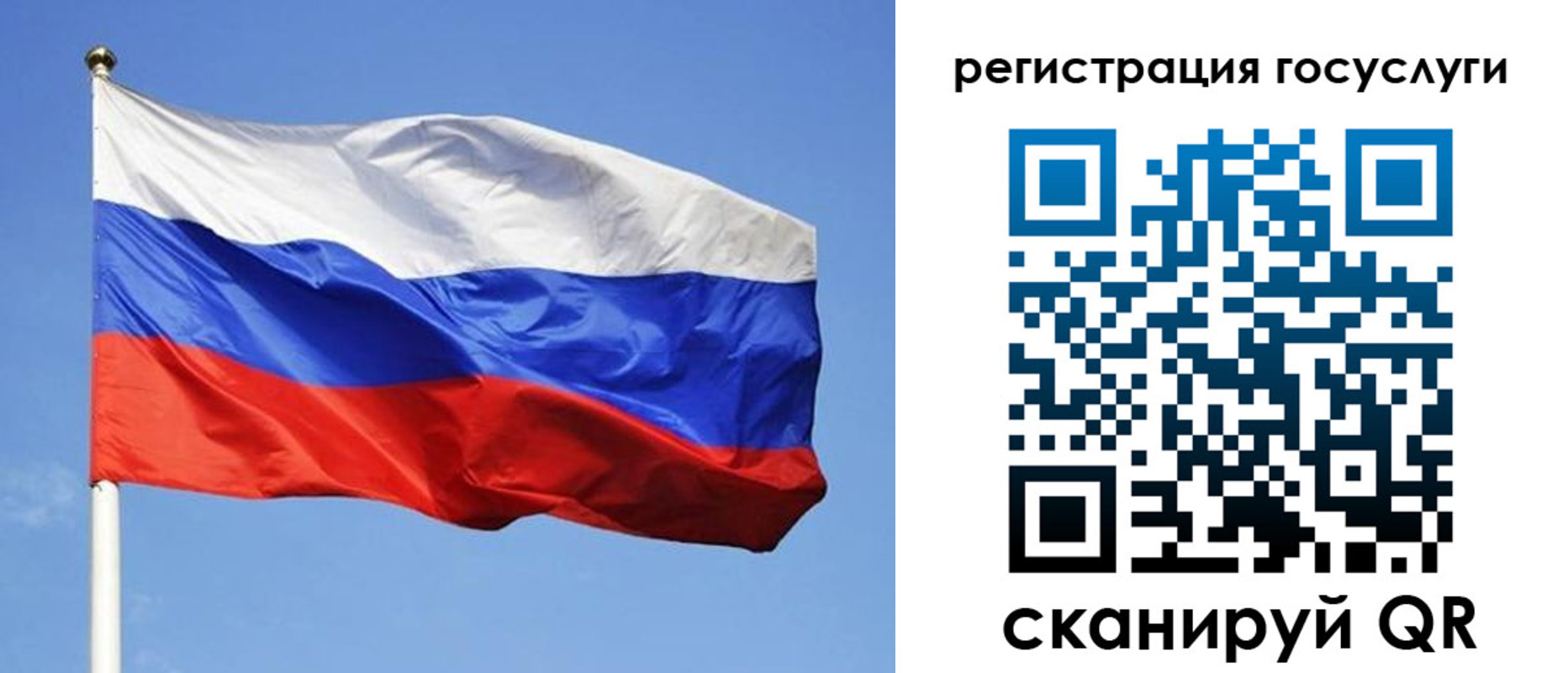 временная регистрация адрес в Смоленске