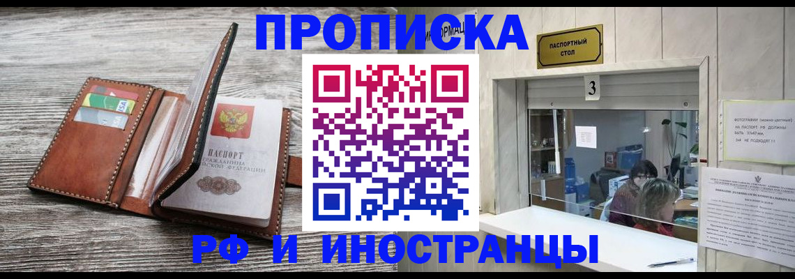 регистрация для школы в Смоленске