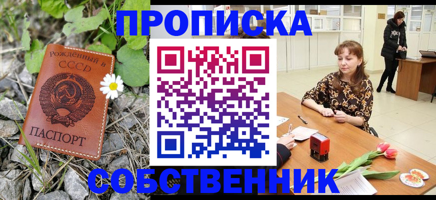 временная регистрация госуслуги в Смоленске
